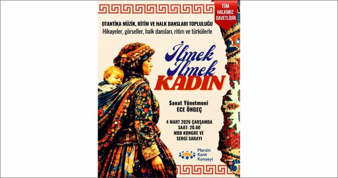 ilmek